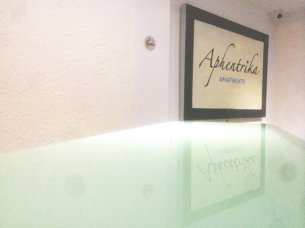 Aphentrika Apartments بروتاراس المظهر الخارجي الصورة